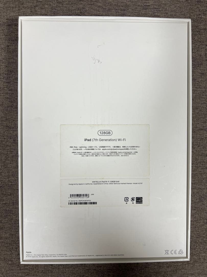 Apple iPad (第７世代) Wi-Fi 128GB ピンクゴールド