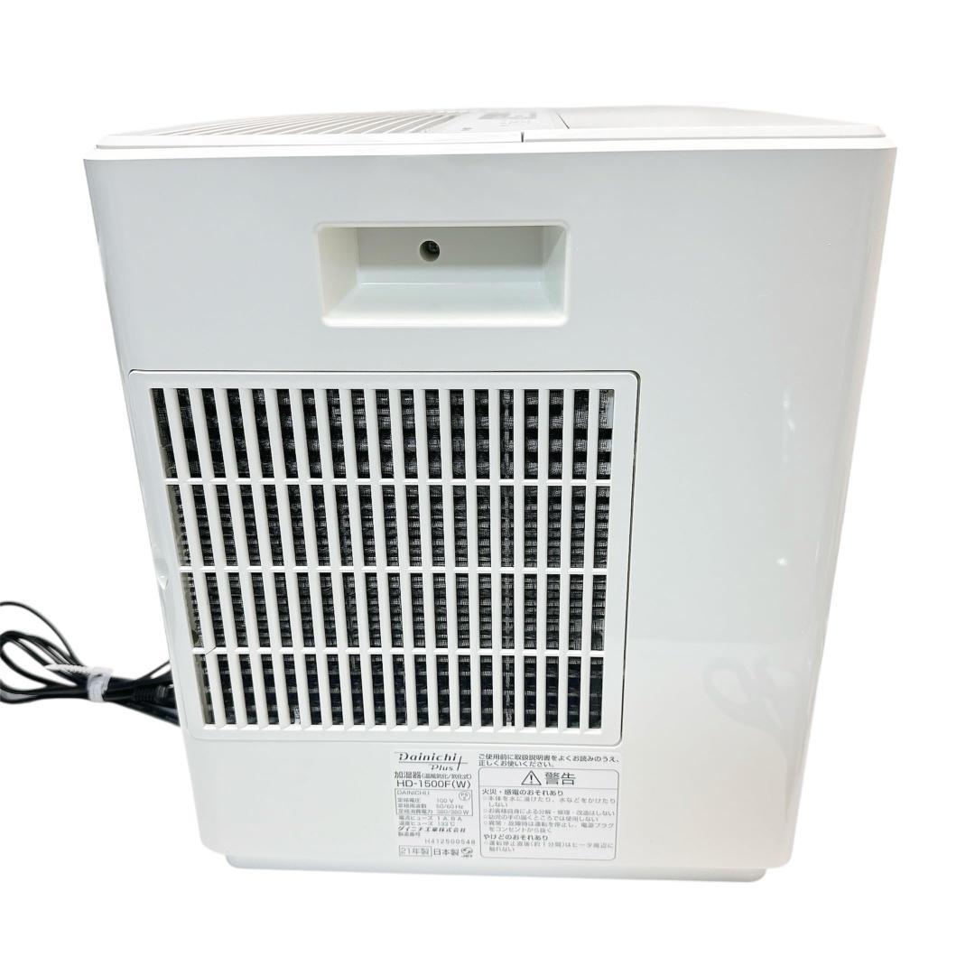 Dainichi ハイブリッド式加湿器 HD-1500F