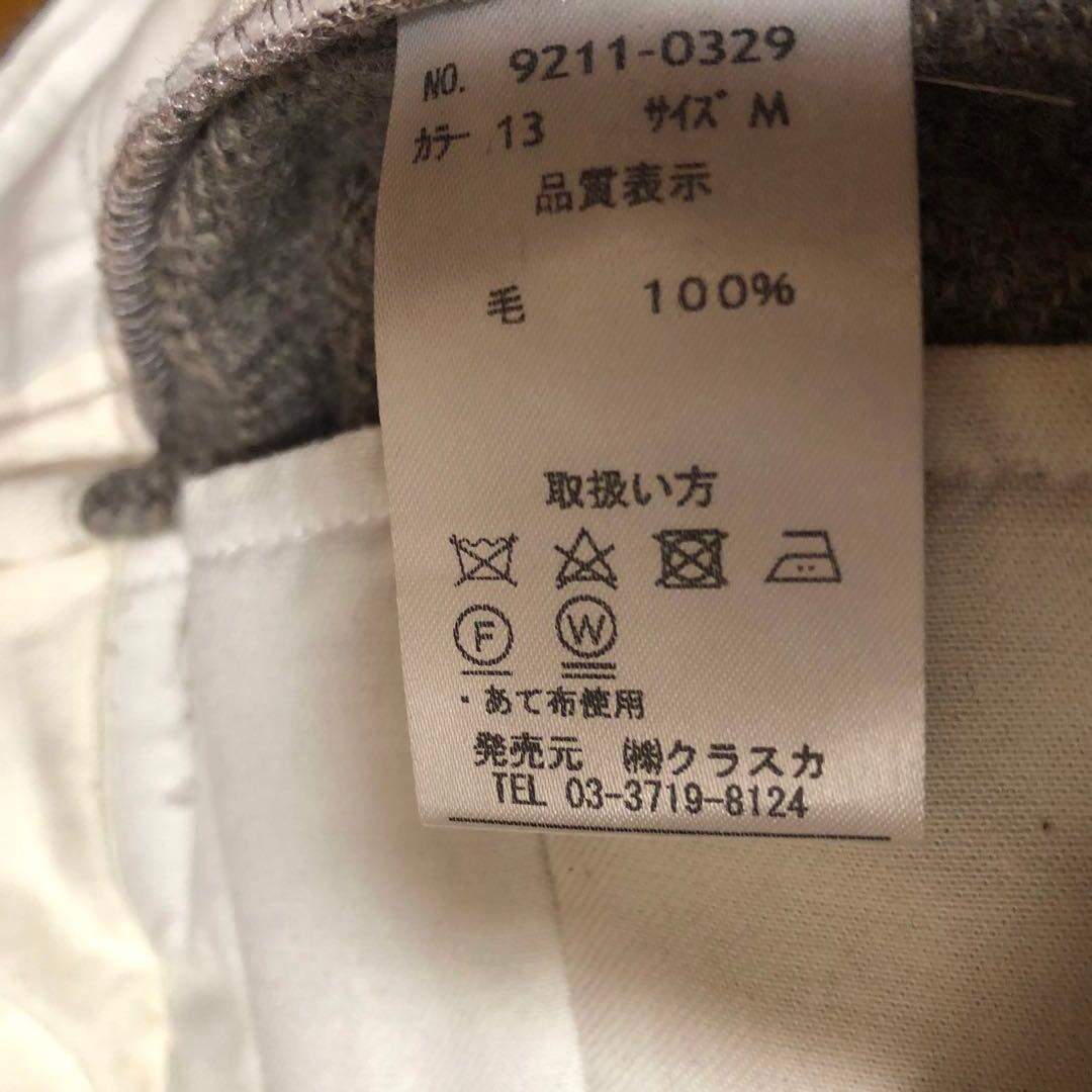 クラスカHAU ウールパンツ