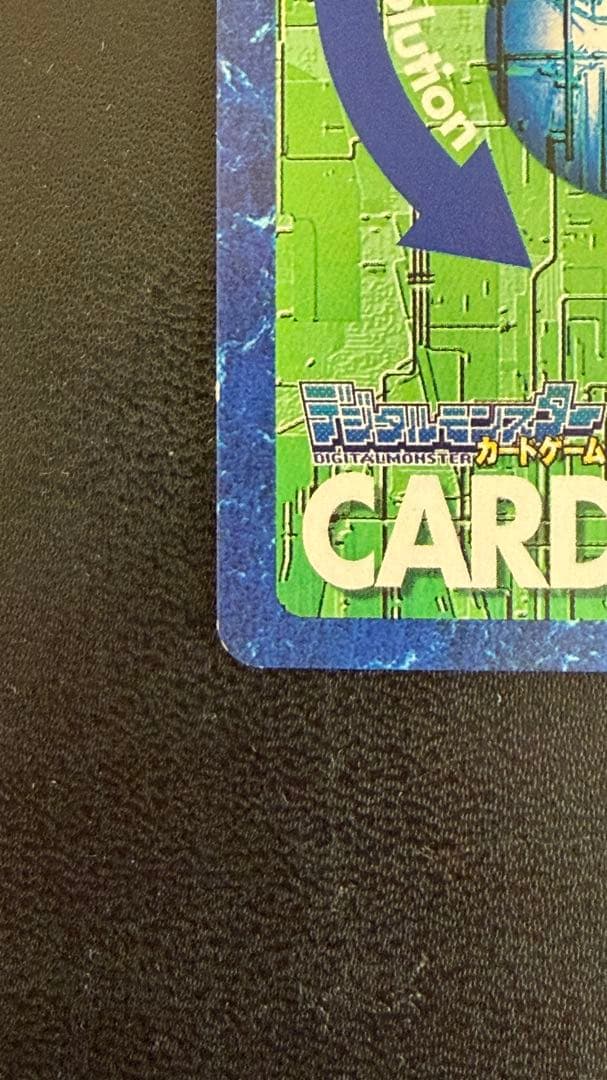 旧デジモンカード　メタルティラノモン　Bo-133 （1999年）