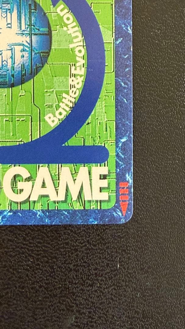 旧デジモンカード　メタルティラノモン　Bo-133 （1999年）