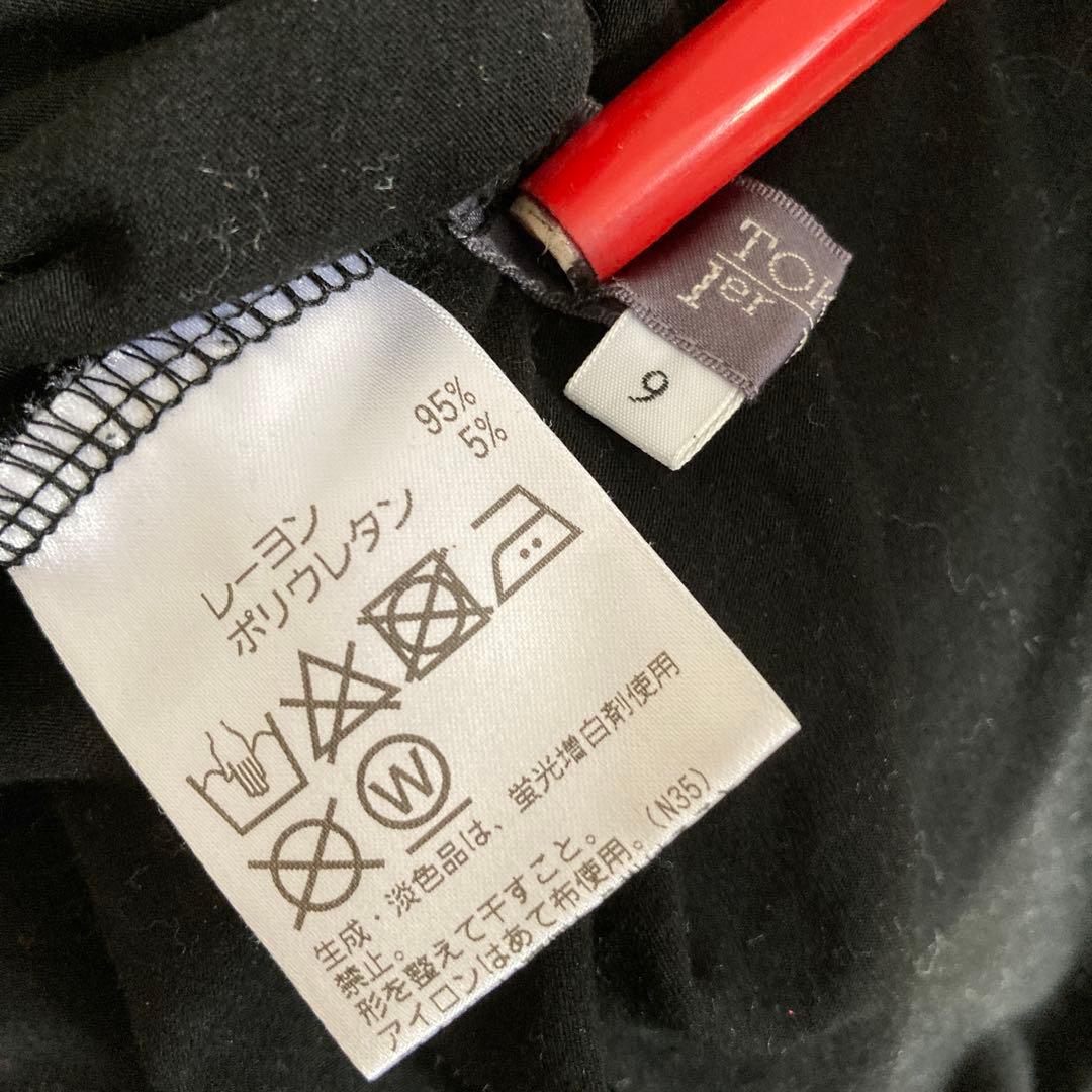 未使用に近いトクコプルミエヴオル身幅49丈70