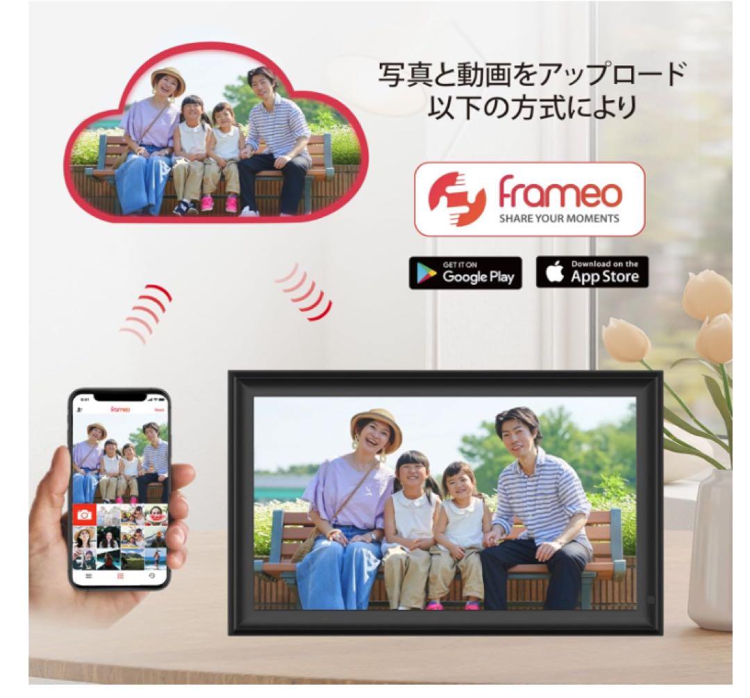 新品未使用　15.6インチ デジタルフォトフレーム 32GB 自動回転　高画質