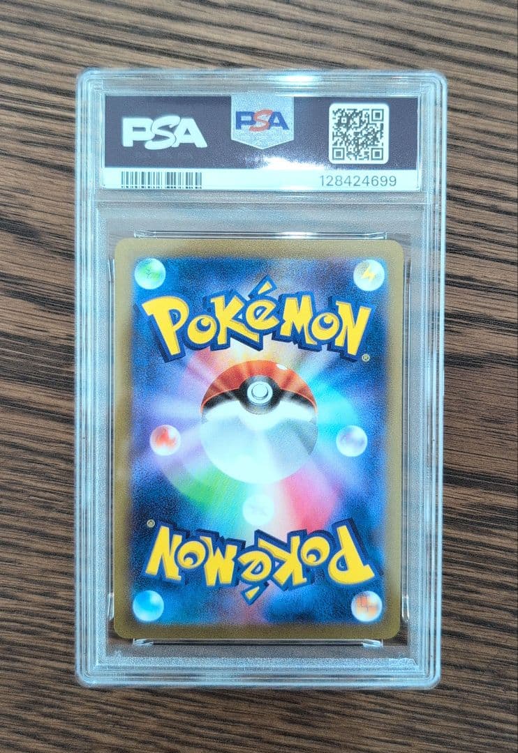 【PSA10】リーフィア YU NAGABA PROMO SV-P ポケモン