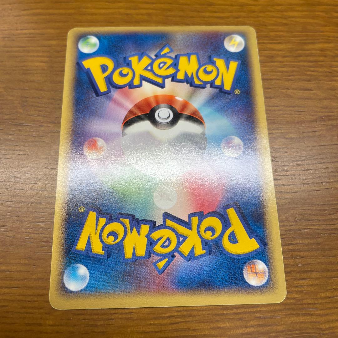 ポケモンカード ポケカ ポケパークのアチャモ