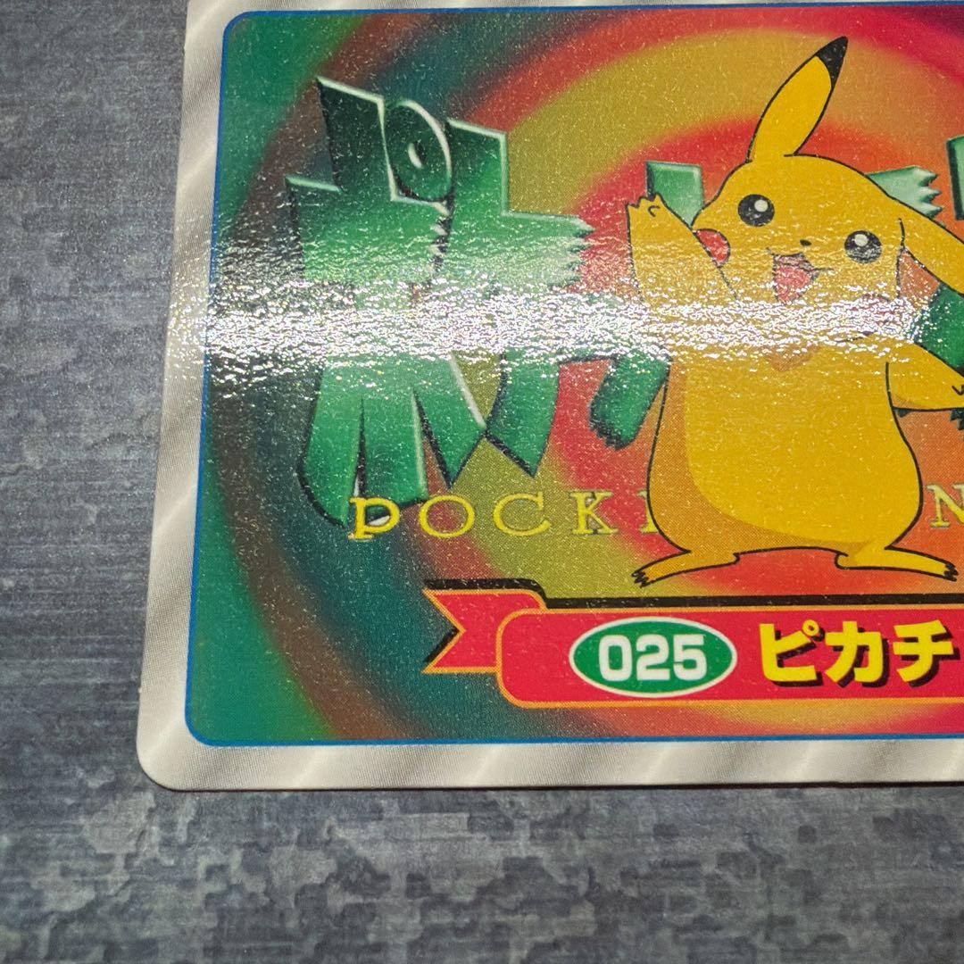 【超激レア】ピカチュウ 10万ボルト No.25 3Dカード トップ製菓