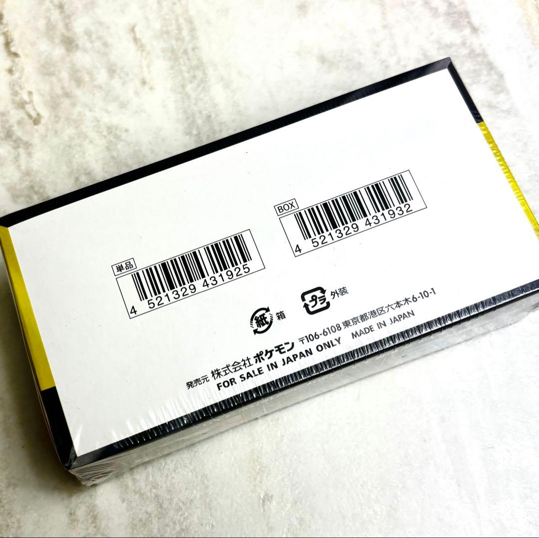 【シュリンク有】 ポケモンカード MEGドリームex BOX