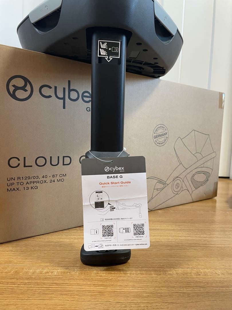 sa♡①　サイベックス　クラウドG-i Size セット