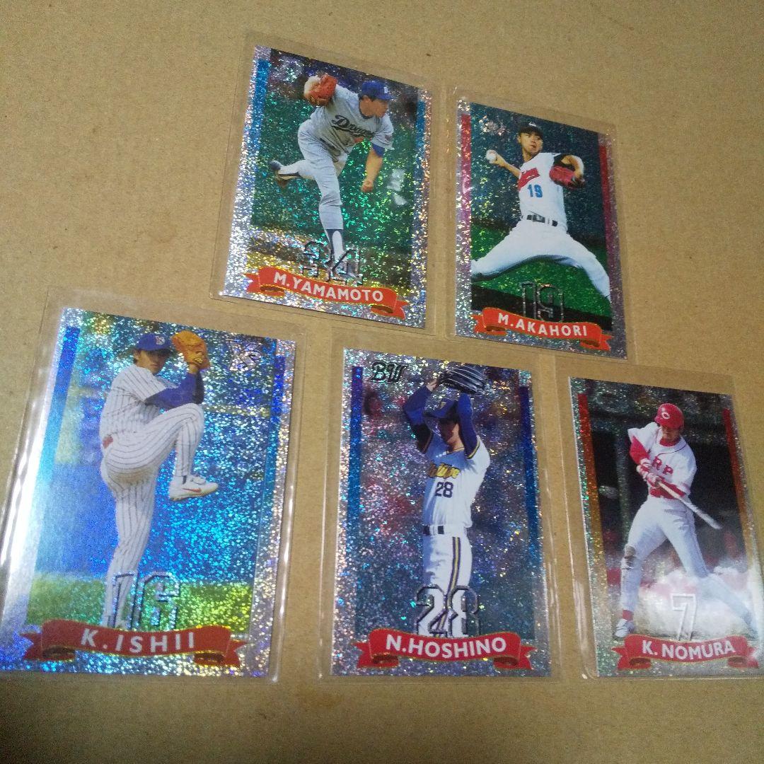 プロ野球チップス カード