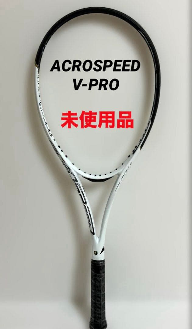 ぐっち様　2本セット