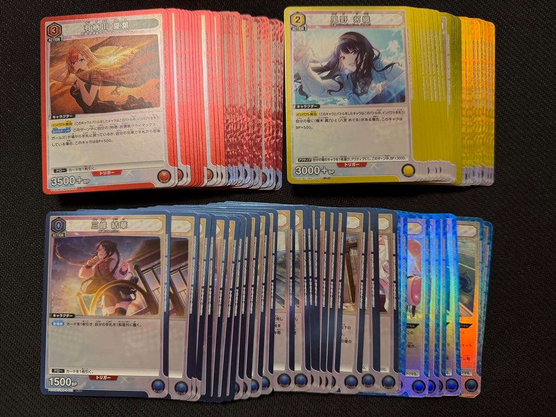 ユニオンアリーナ　シャニマス　PcSR以下4コン　紫　赤　黄　青　コメティック