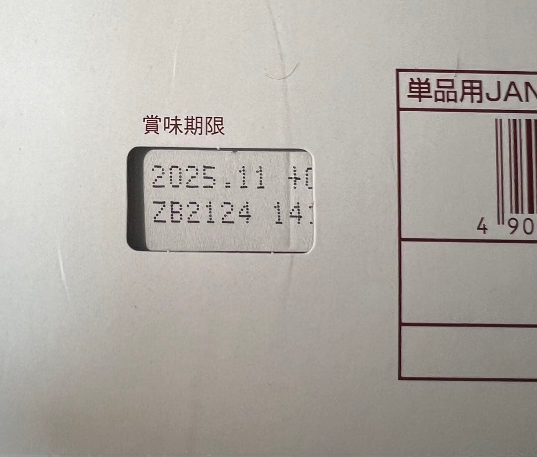 お菓子　詰め合わせ　大人気　②