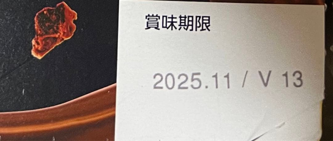 お菓子　詰め合わせ　大人気　②