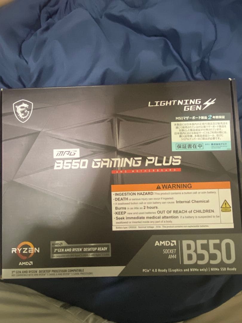 マザーボード MSI B550 Gaming Plus