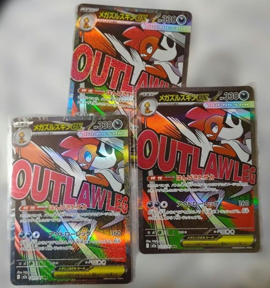 ポケモンカード 18枚セット ホロカード