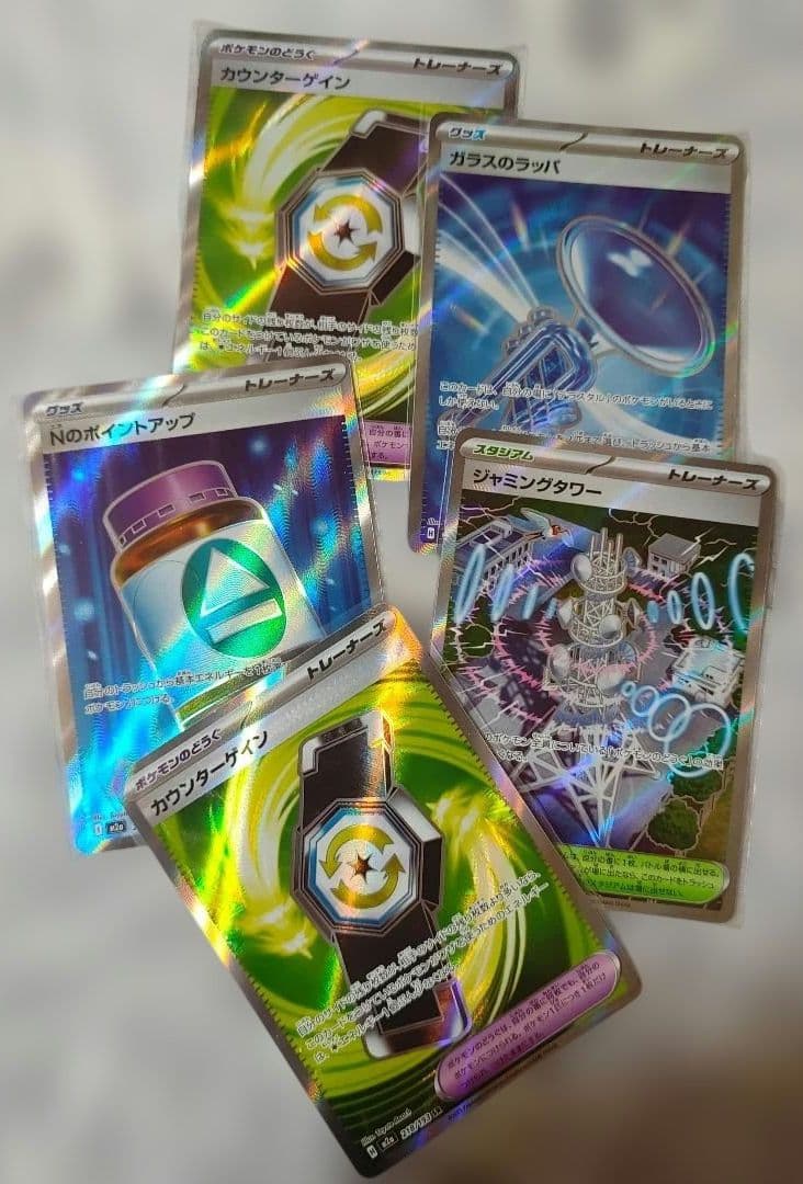 ポケモンカード 18枚セット ホロカード