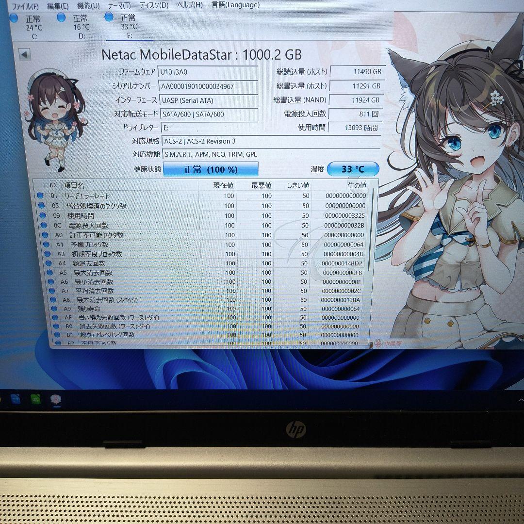 内蔵型SSD M.2 SATA SSD 1TB