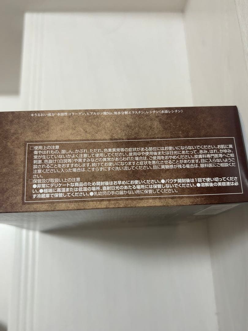 【新品未開封】フェースラメラモード プレケアエッセンス C ステップアップセット