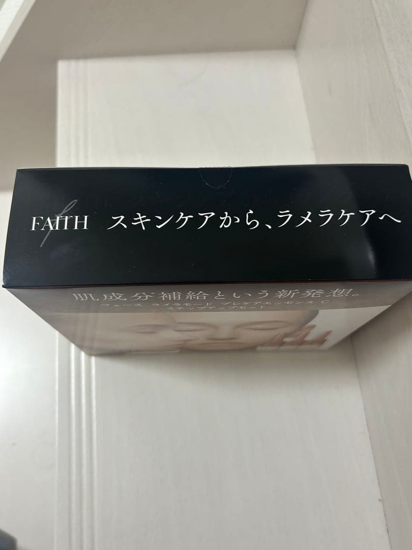 【新品未開封】フェースラメラモード プレケアエッセンス C ステップアップセット