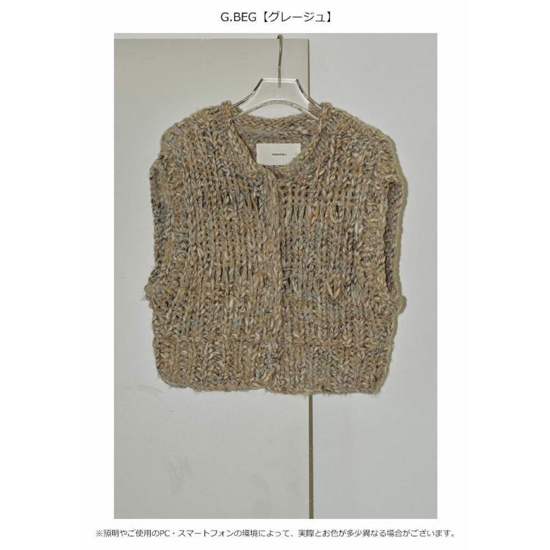 TODAYFUL Mix Handknit Vest グレージュ