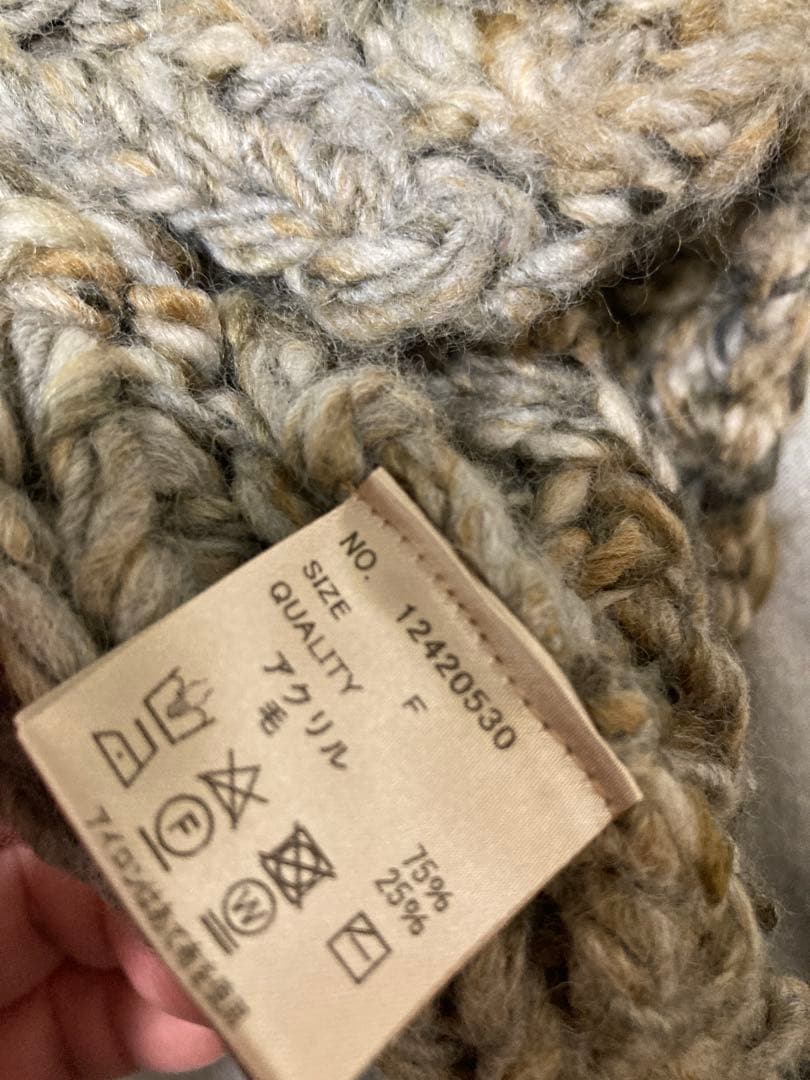 TODAYFUL Mix Handknit Vest グレージュ