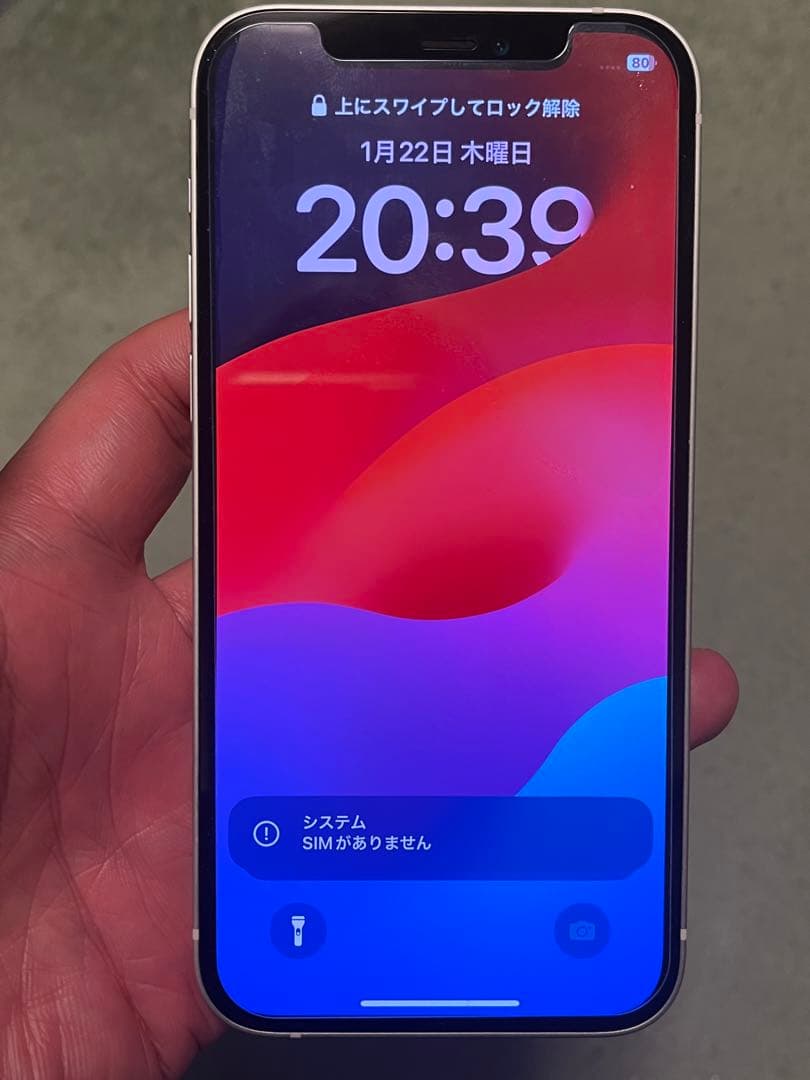 ほぼ美品 iPhone 12 64G SIMロック解除済