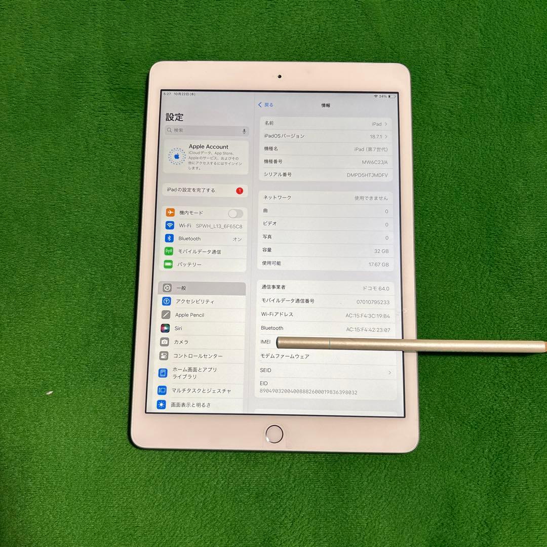 美品Apple iPad 10.2インチ ゴールドA2198