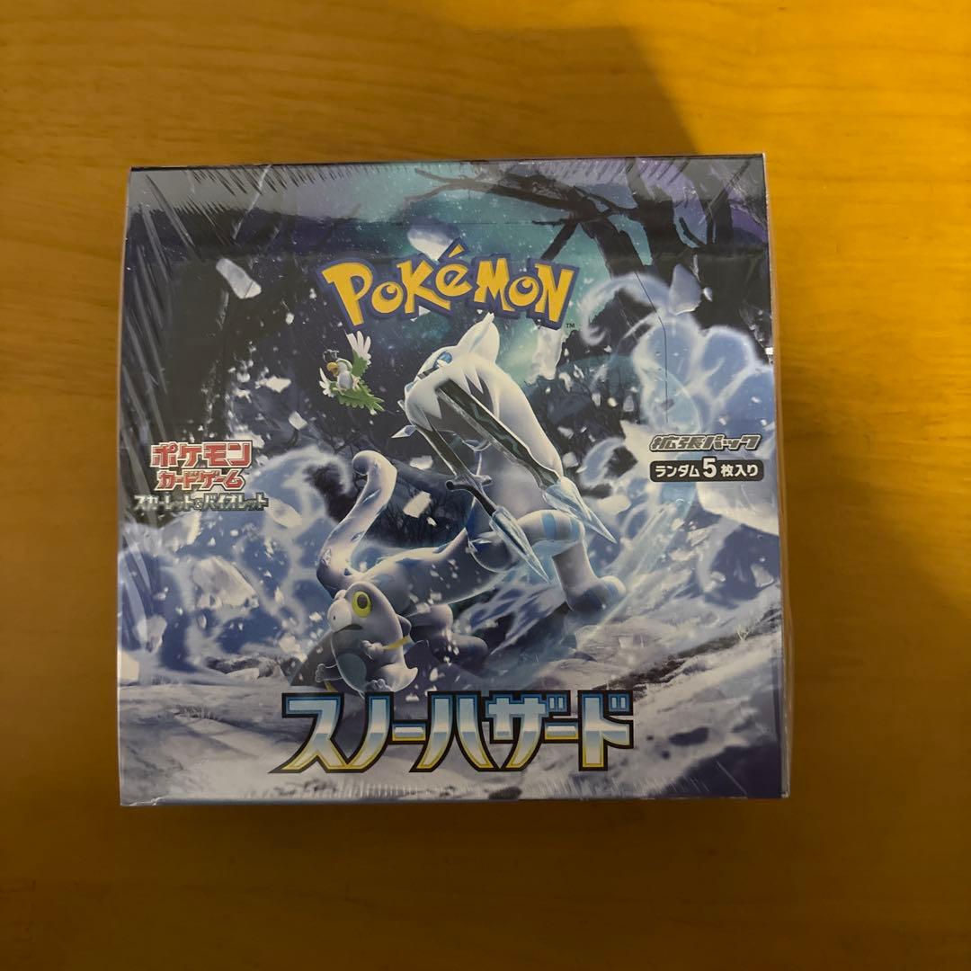 スノーハザード BOX シュリンク付き