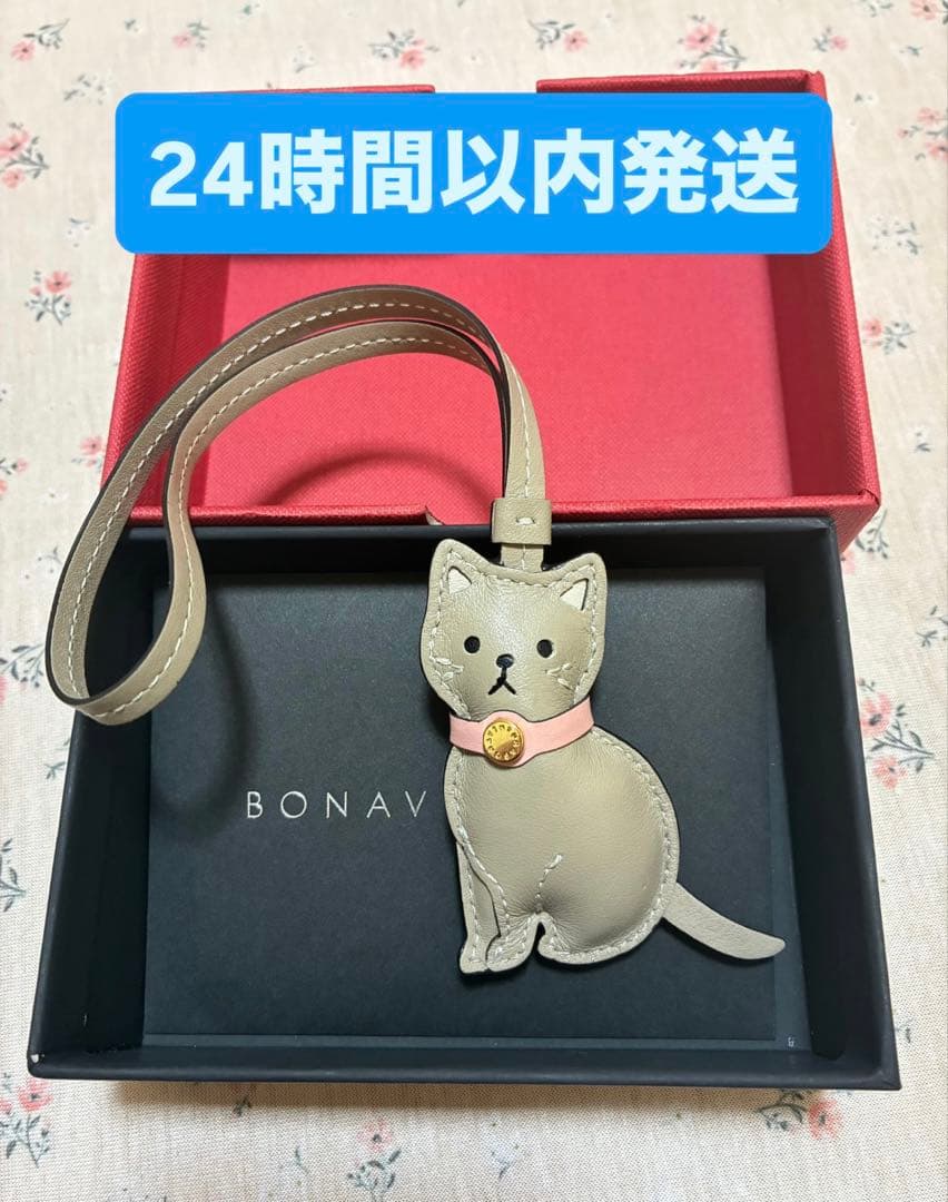 BONAVENTURA ボナベンチュラ アニマルチャーム 猫 (キャット)