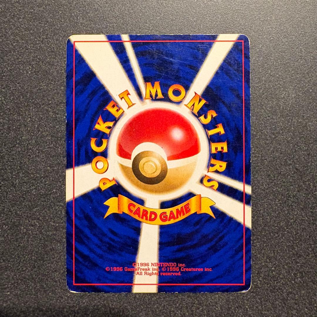 【うずまきアリ】ナツメのゲンガーLV.39 ★ ジム拡張第2弾 闇からの挑戦