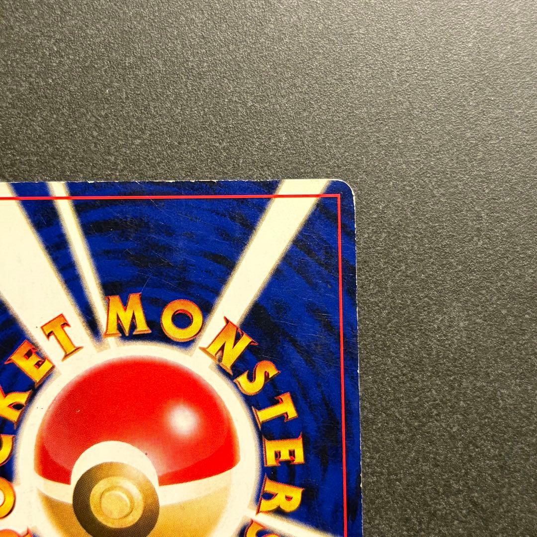 【うずまきアリ】ナツメのゲンガーLV.39 ★ ジム拡張第2弾 闇からの挑戦