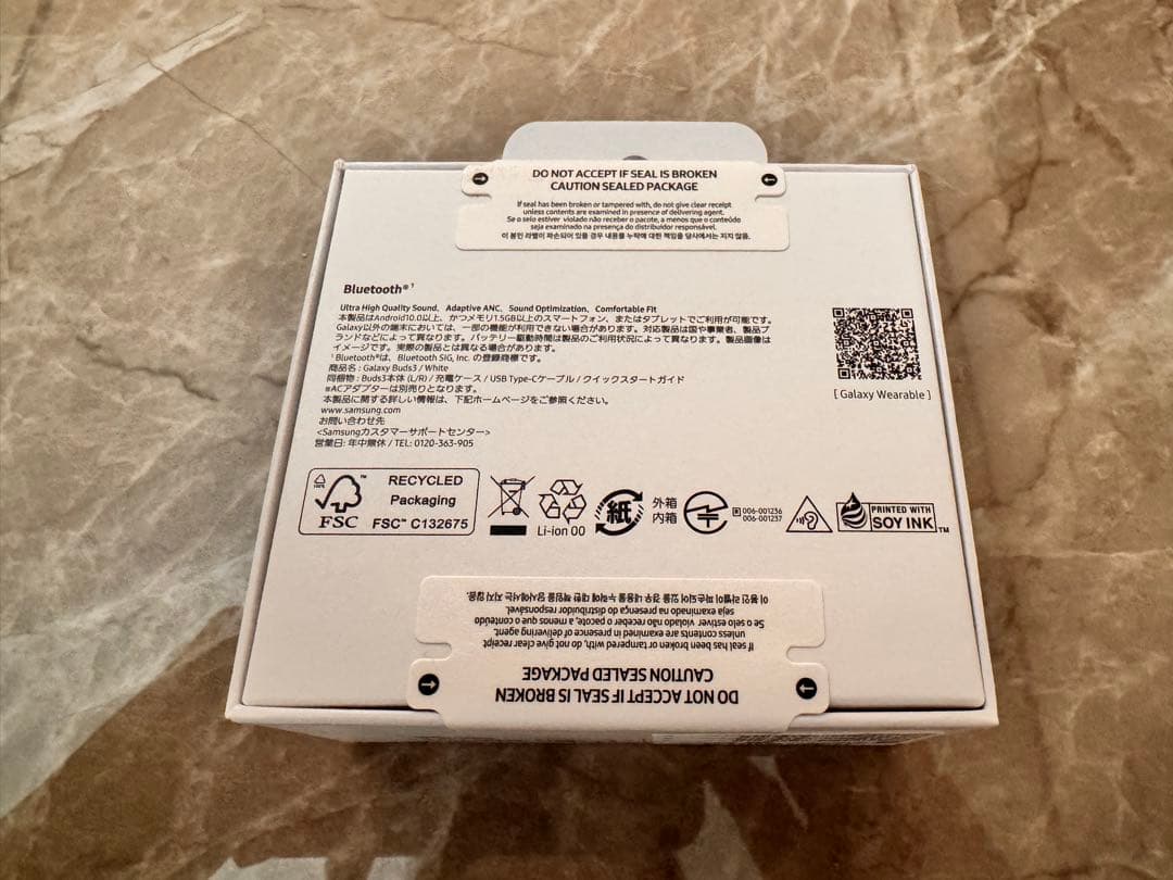 【新品/未開封】GALAXY Buds3（ホワイト）