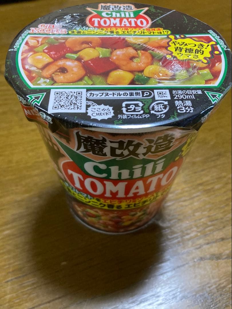 日清食品 【限定】 魔改造カップヌードル チリトマトヌードル 1個