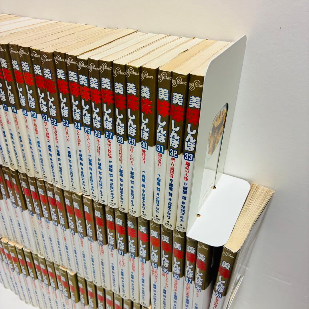 美味しんぼ　103冊　まとめ売り　送料無料　即日発送　匿名配送　セット販売