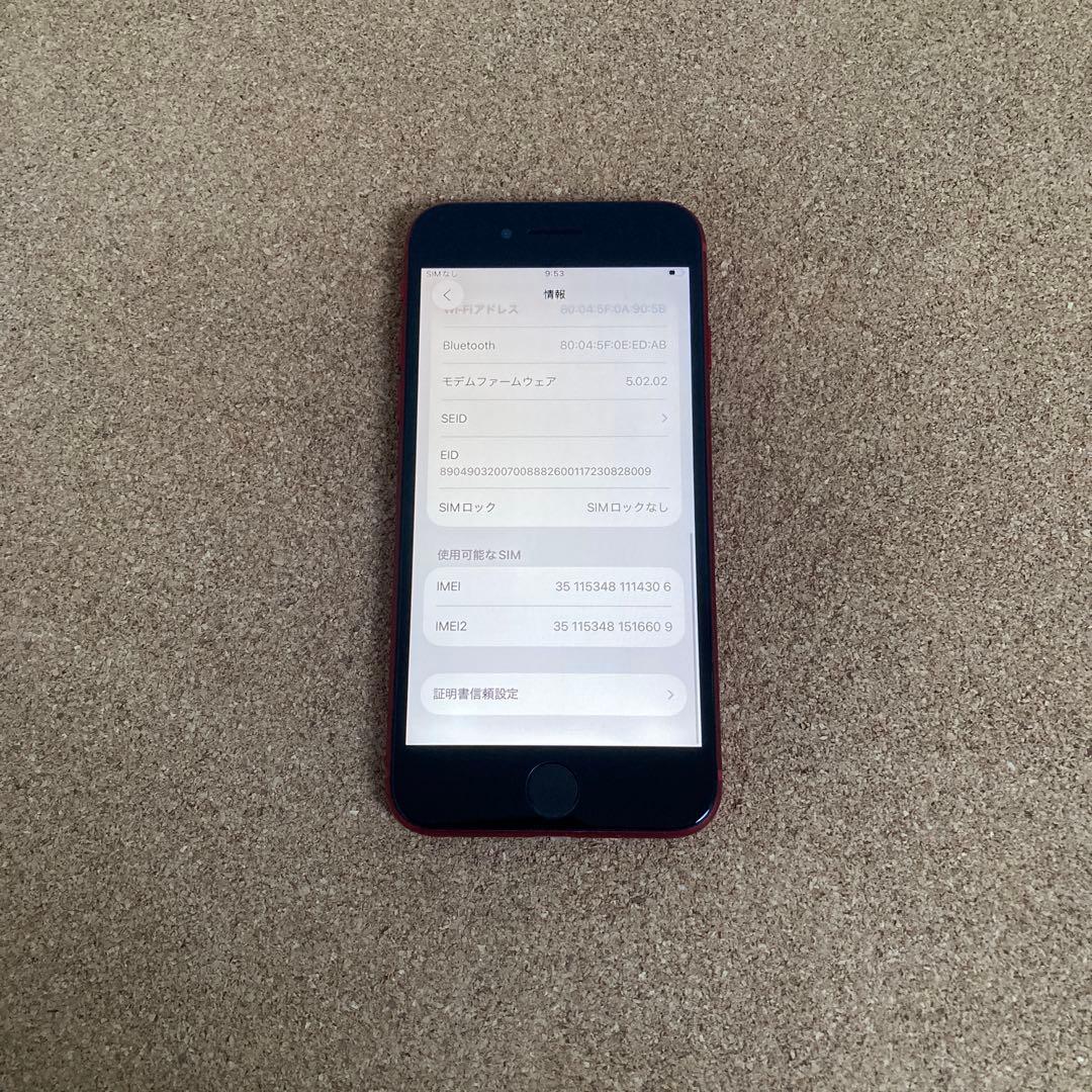 4010【早い者勝ち】電池新品☆iPhoneSE3 64GB SIMフリー☆