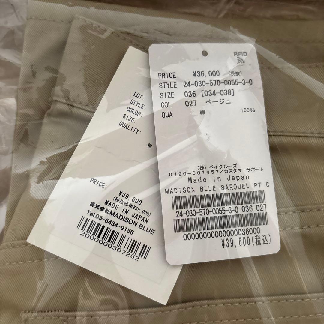 アパルトモン　MADISON BLUE SAROUEL PT CHINO