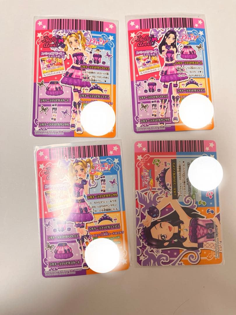 アイカツカードあかりジェネプレミアムカードせっとまとめ売り