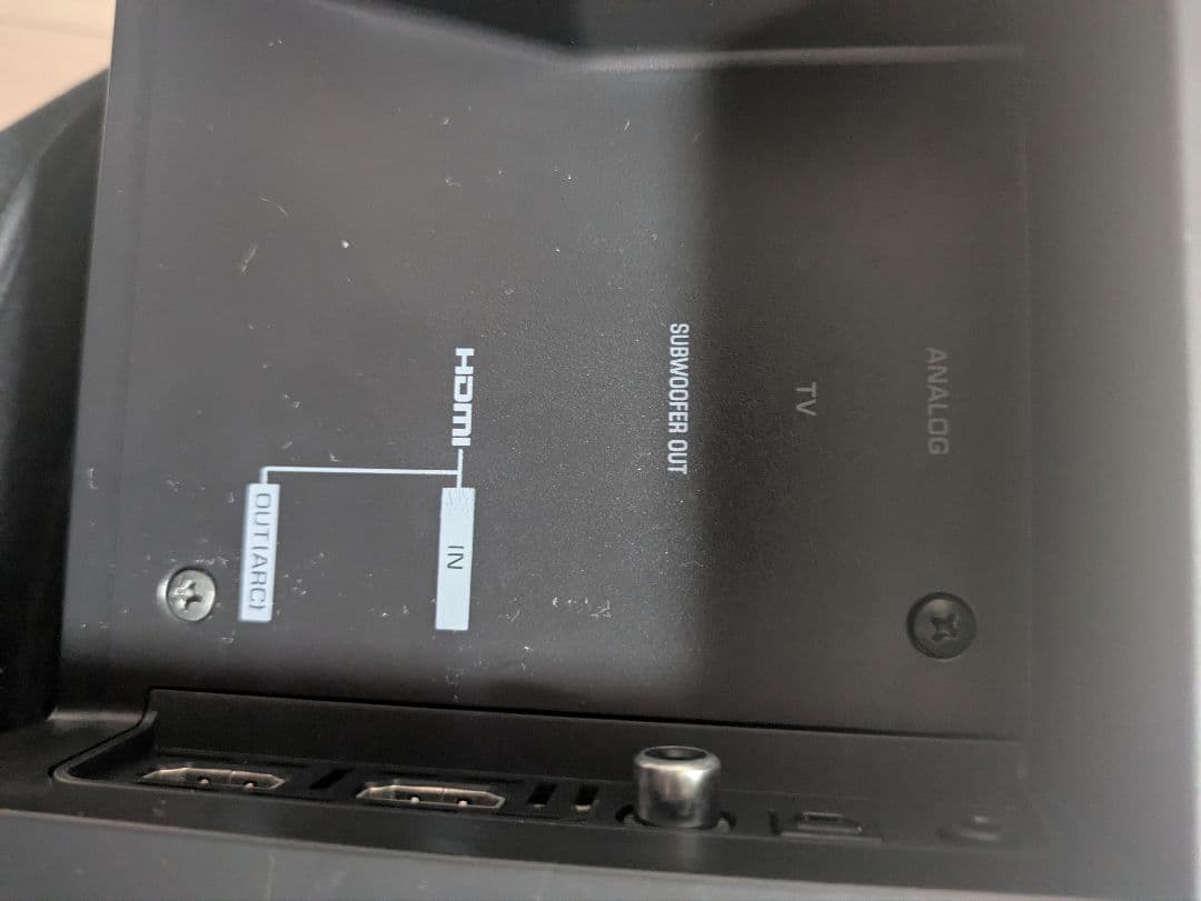 スピーカー　YAMAHA フロントサラウンドシステム [YAS-108]