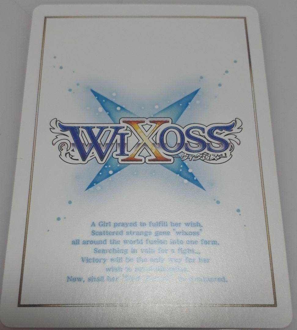 WIXOSS ウィクロス 清心の巫女ユキ LRP 1枚 おまけ付き