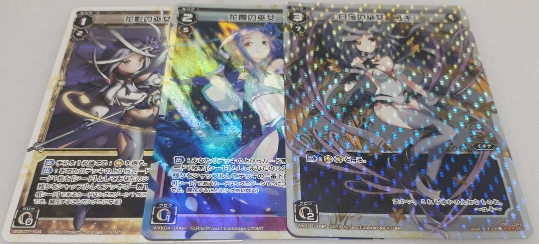 WIXOSS ウィクロス 清心の巫女ユキ LRP 1枚 おまけ付き