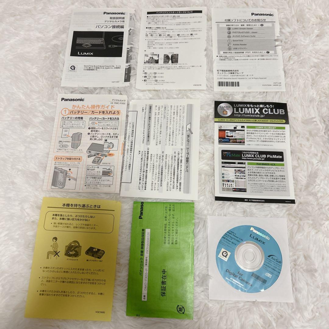 【美品】Panasonic ルミックス DMC-FX55 ピンク 付属品多数