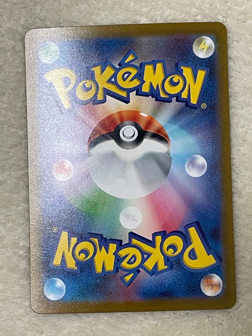 ポケモンカード 汎用 SR SAR まとめ売り リーリエの決心 ナンジャモ