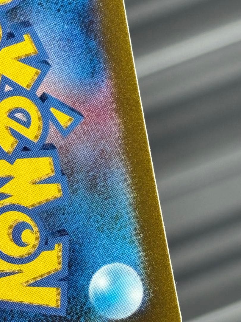 ポケモンカード 汎用 SR SAR まとめ売り リーリエの決心 ナンジャモ