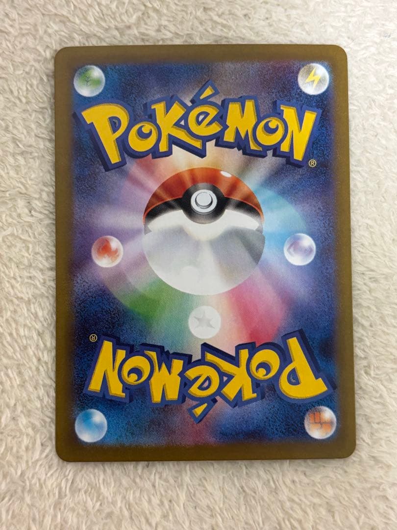 ポケモンカード 汎用 SR SAR まとめ売り リーリエの決心 ナンジャモ