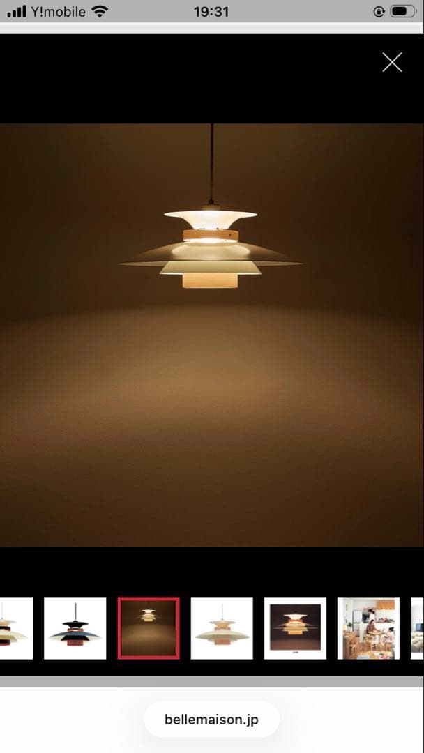 隙間から光が漏れる北欧モダンなペンダントライト「メルチェロ/Mercero」