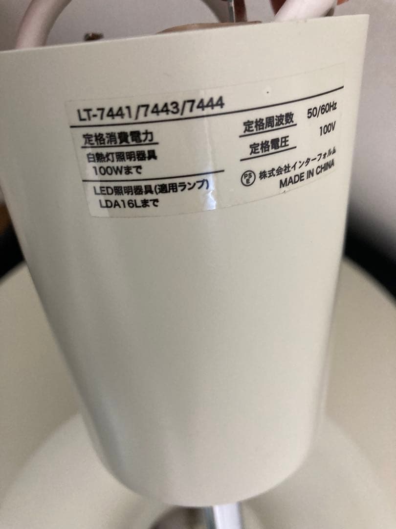 隙間から光が漏れる北欧モダンなペンダントライト「メルチェロ/Mercero」