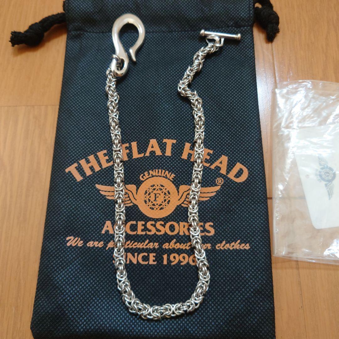 THE FLAT HEAD　ウォレットチェーン　50cm