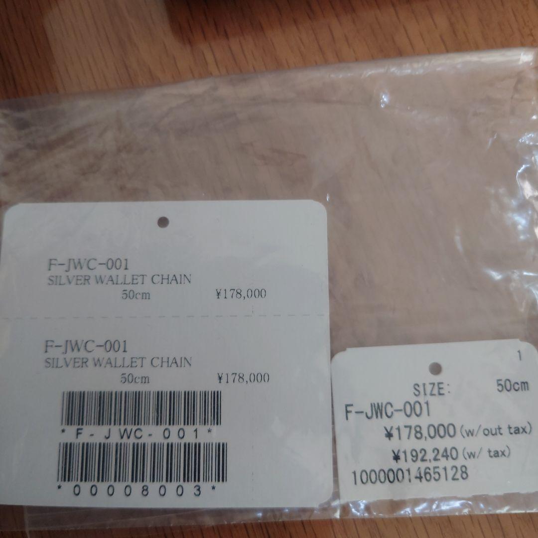 THE FLAT HEAD　ウォレットチェーン　50cm