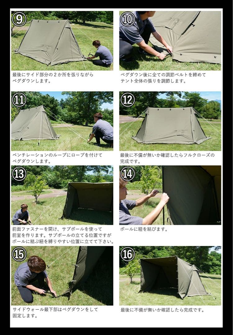 極美品 FUTURE FOX FOX-BASE EVO TC ブラック 送料無料