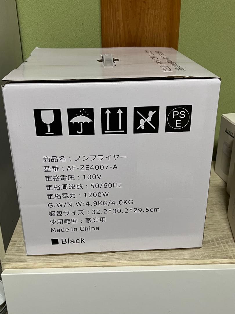 最新Beelicious ノンフライヤー AF-ZE4007-A 4.5新品❣️